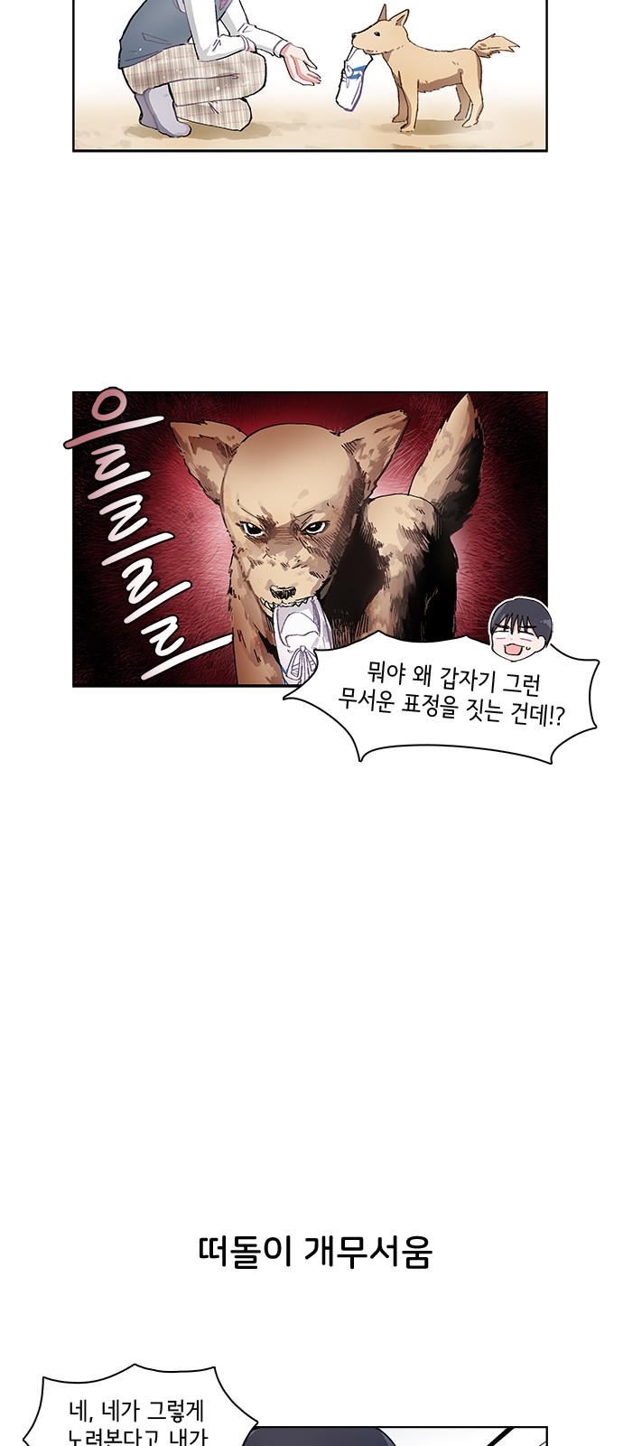 4 페이지
