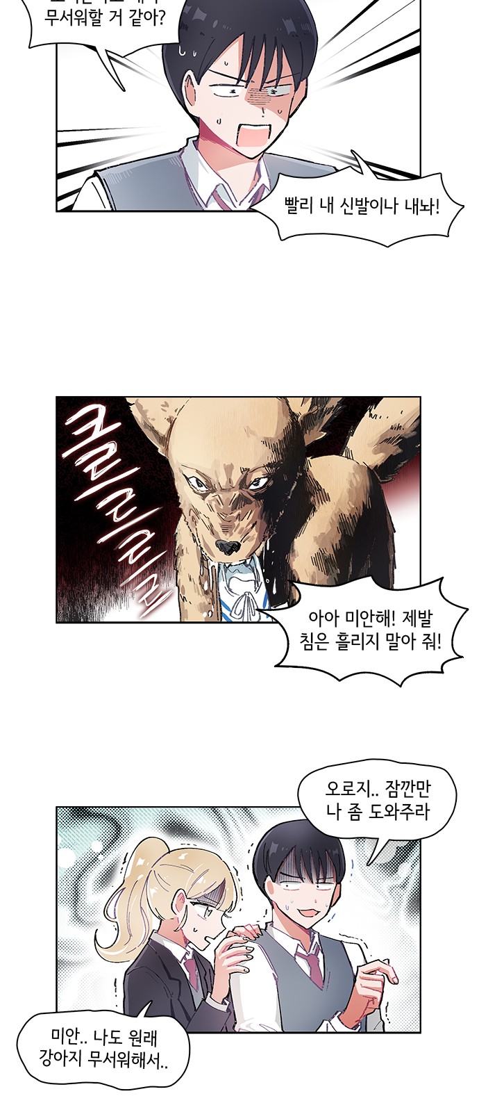 5 페이지