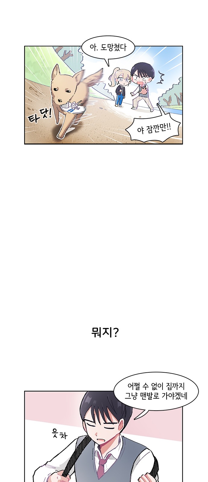 6 페이지