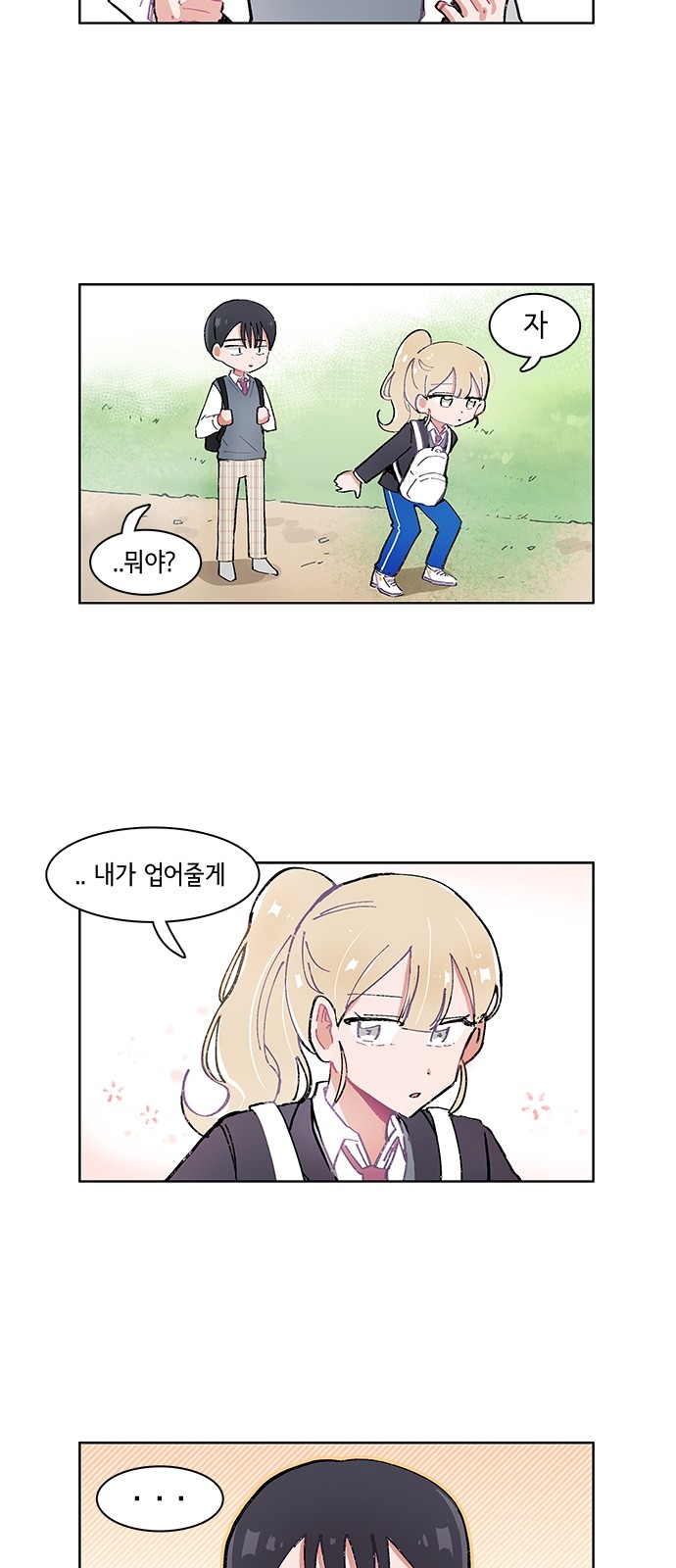7 페이지