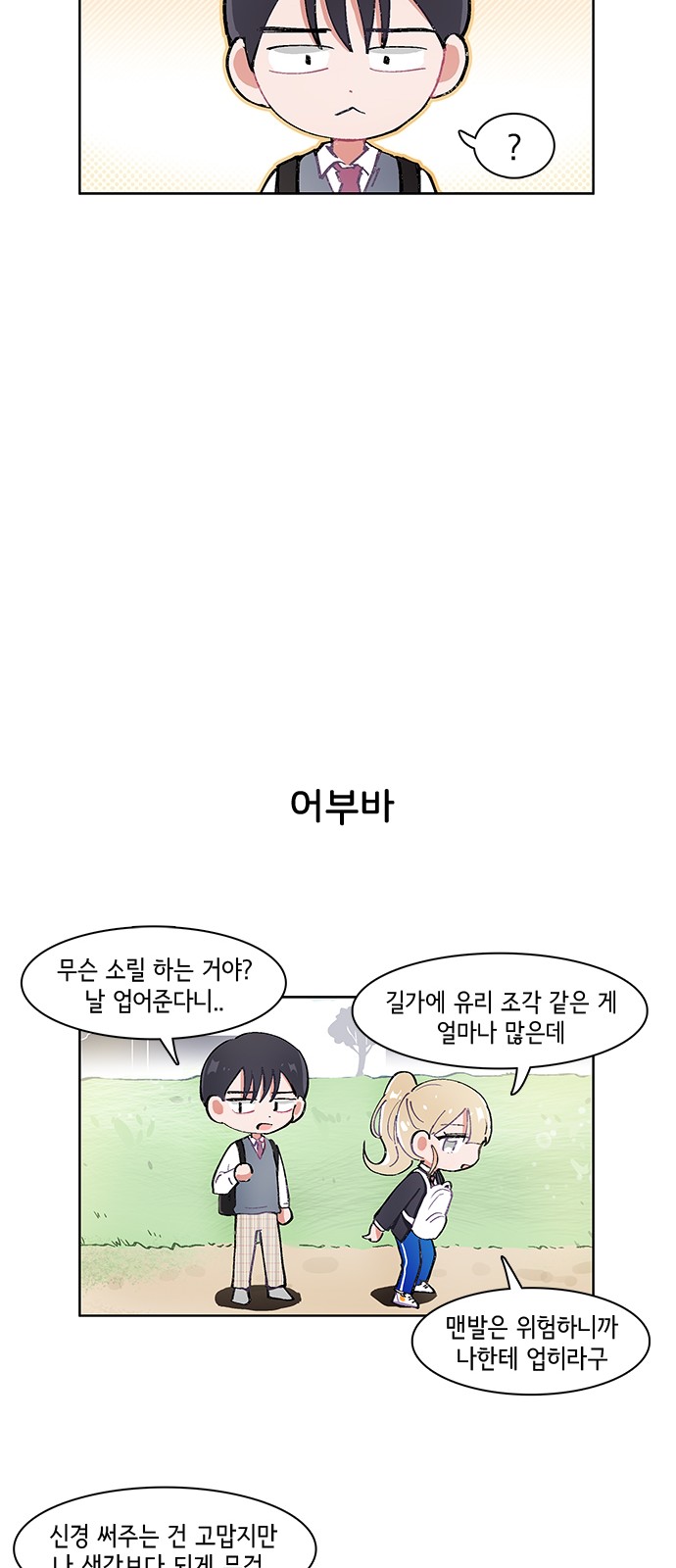 8 페이지