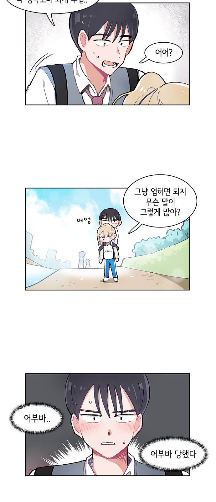 9 페이지