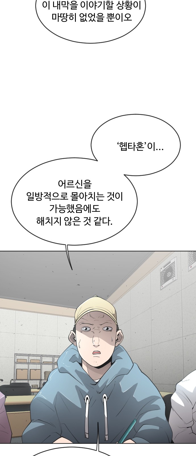 22 페이지