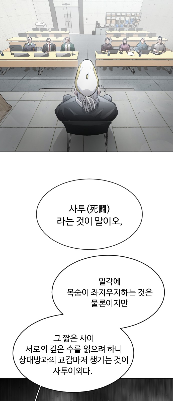 27 페이지