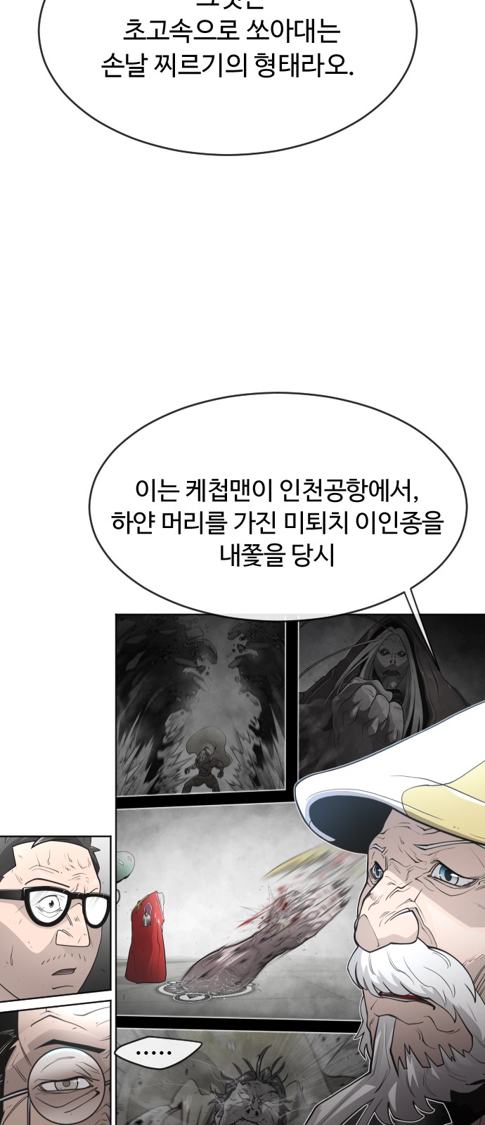 60 페이지