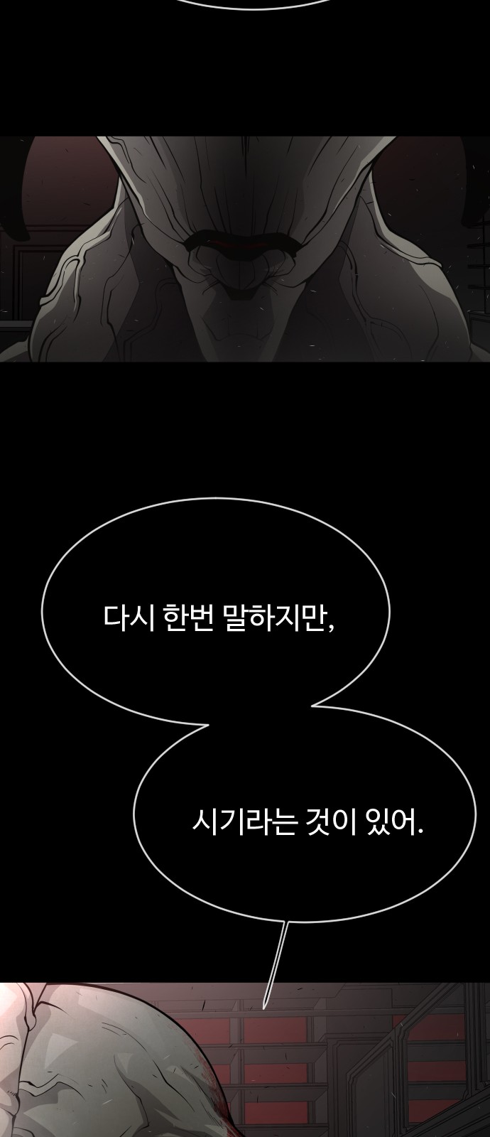 77 페이지