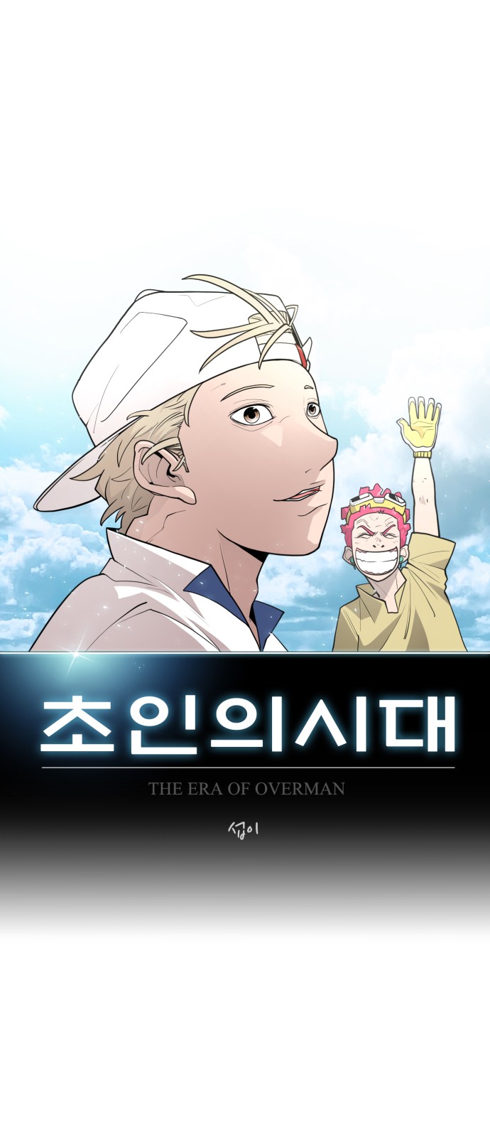 6 페이지