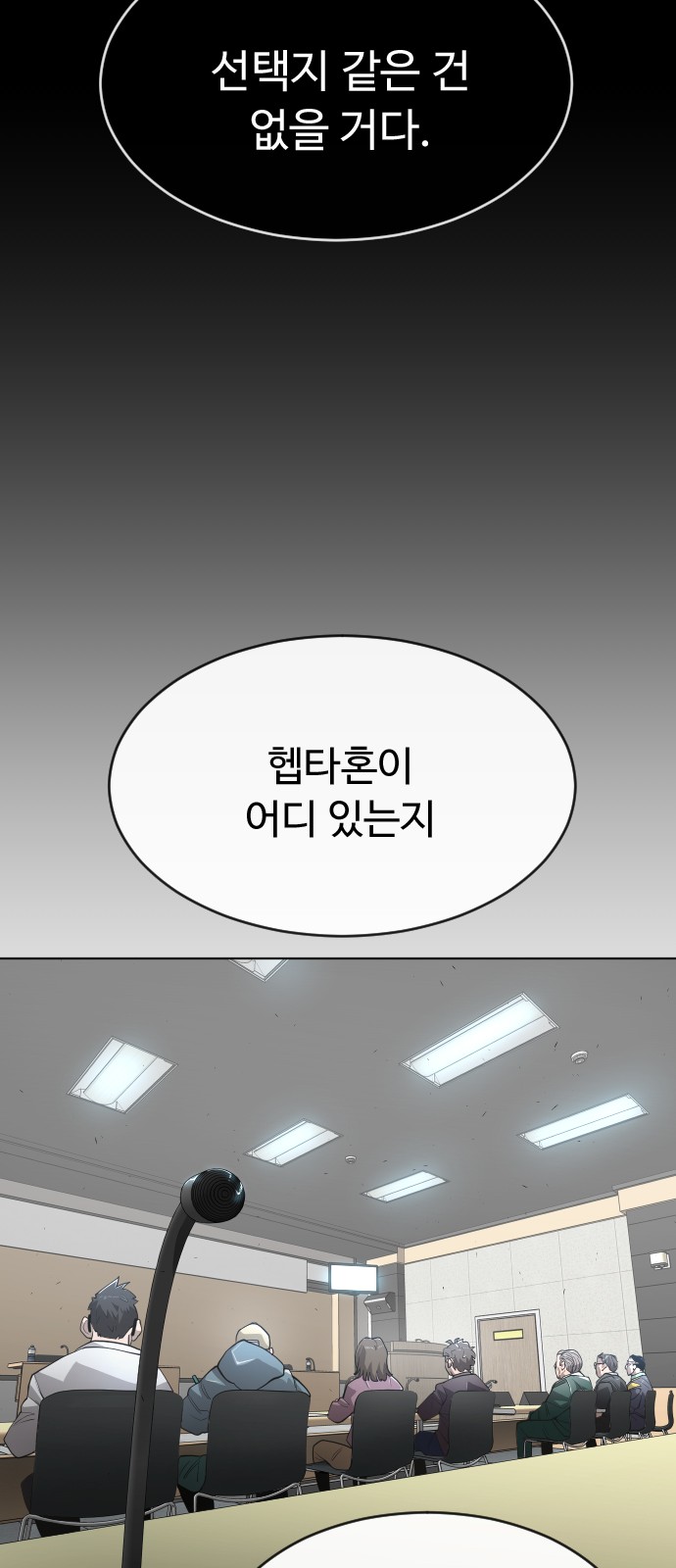 72 페이지