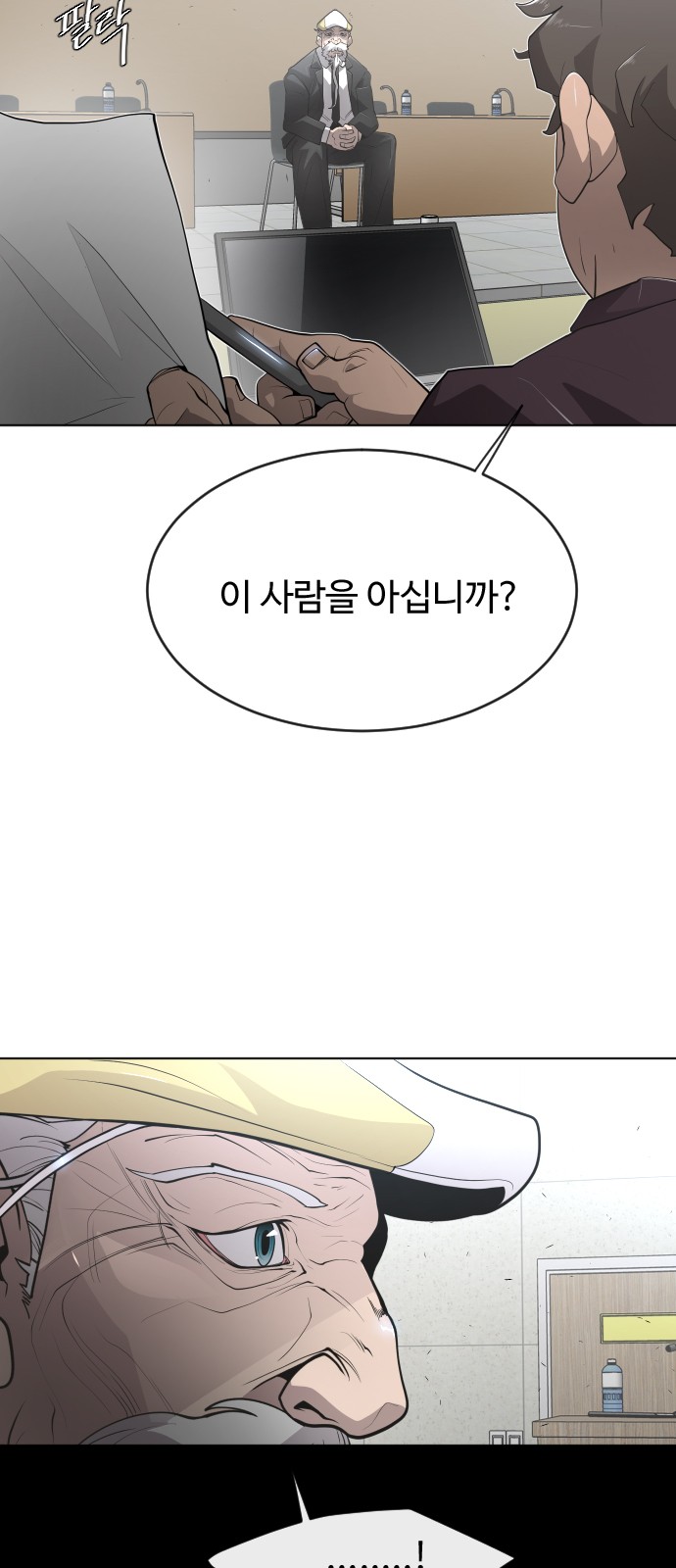 77 페이지