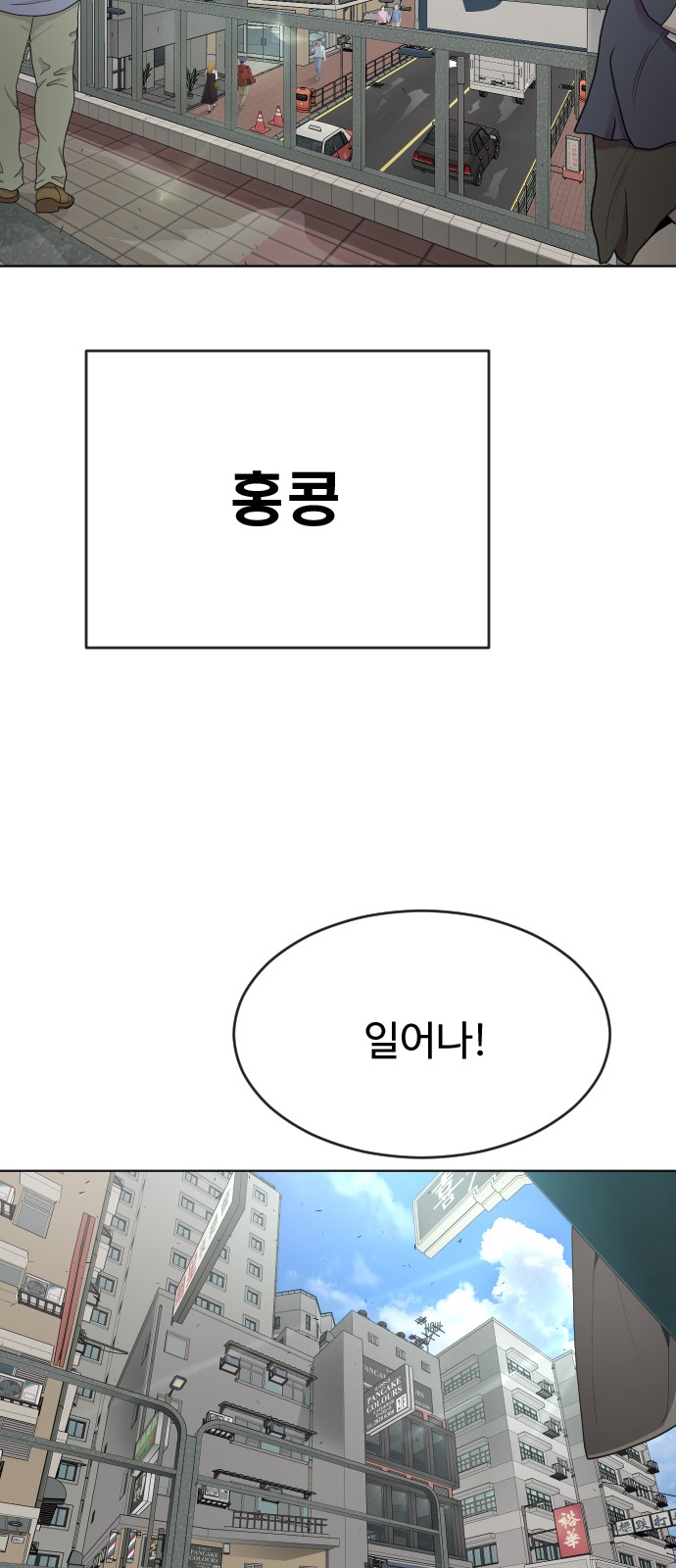 79 페이지