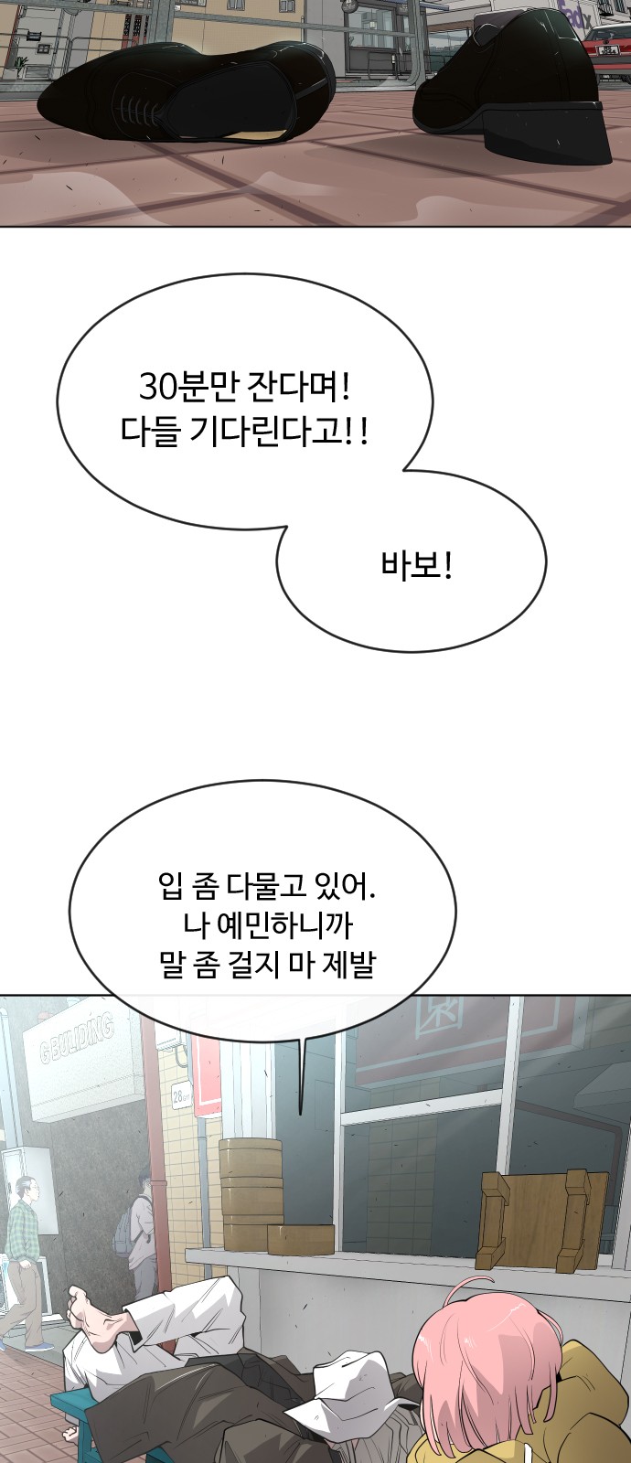 80 페이지