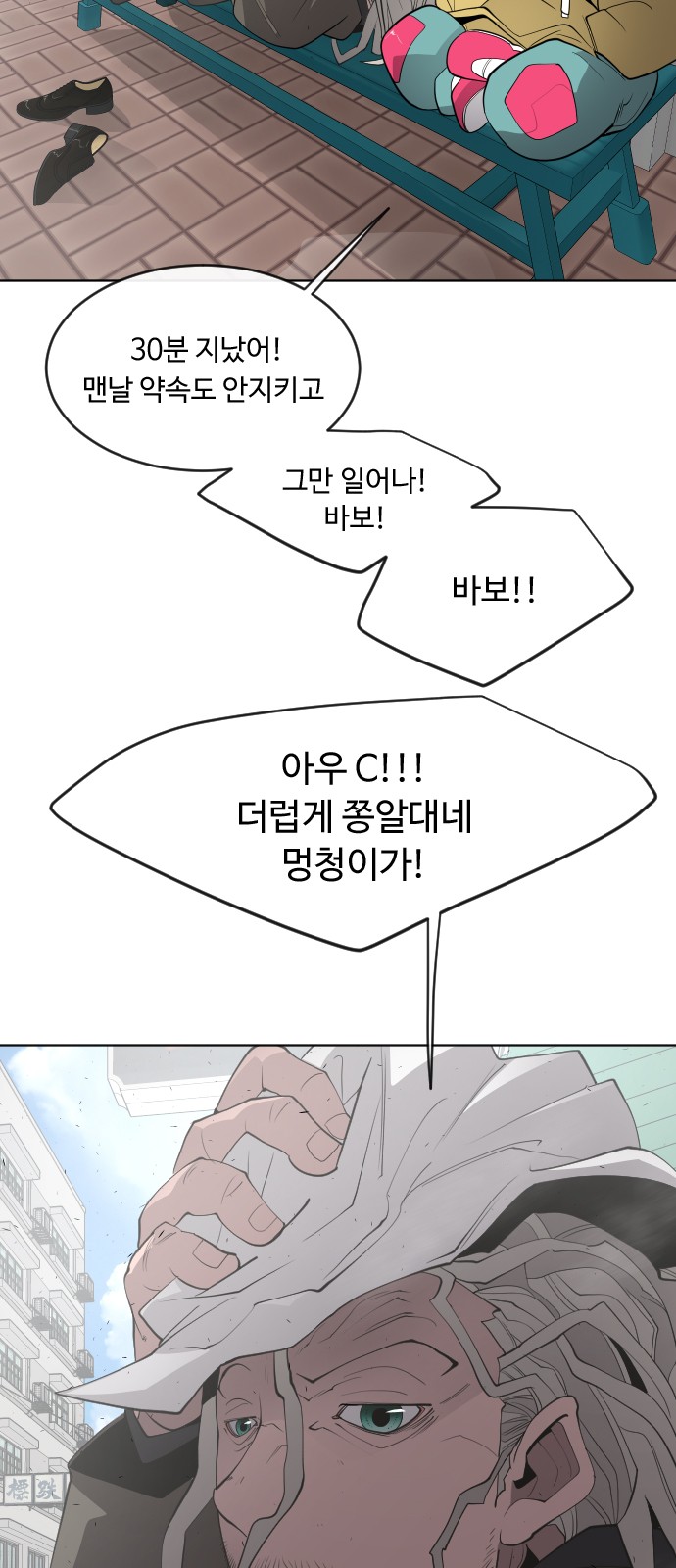 81 페이지