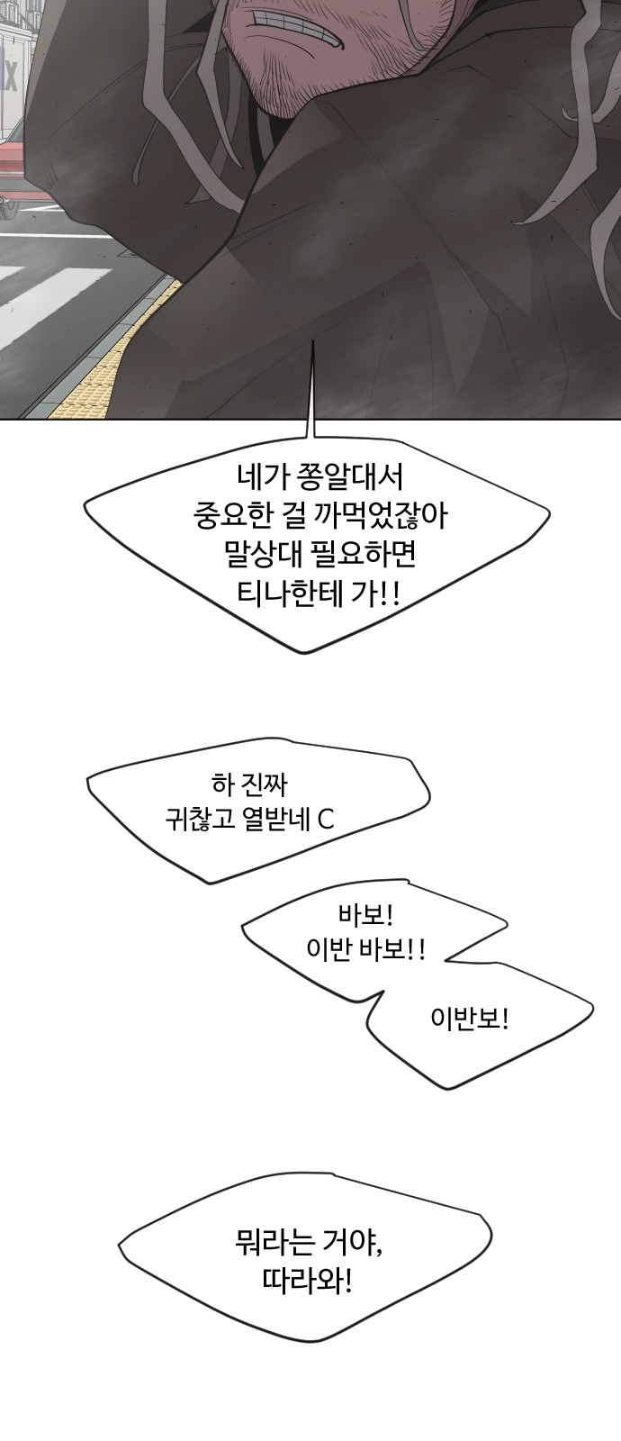 82 페이지