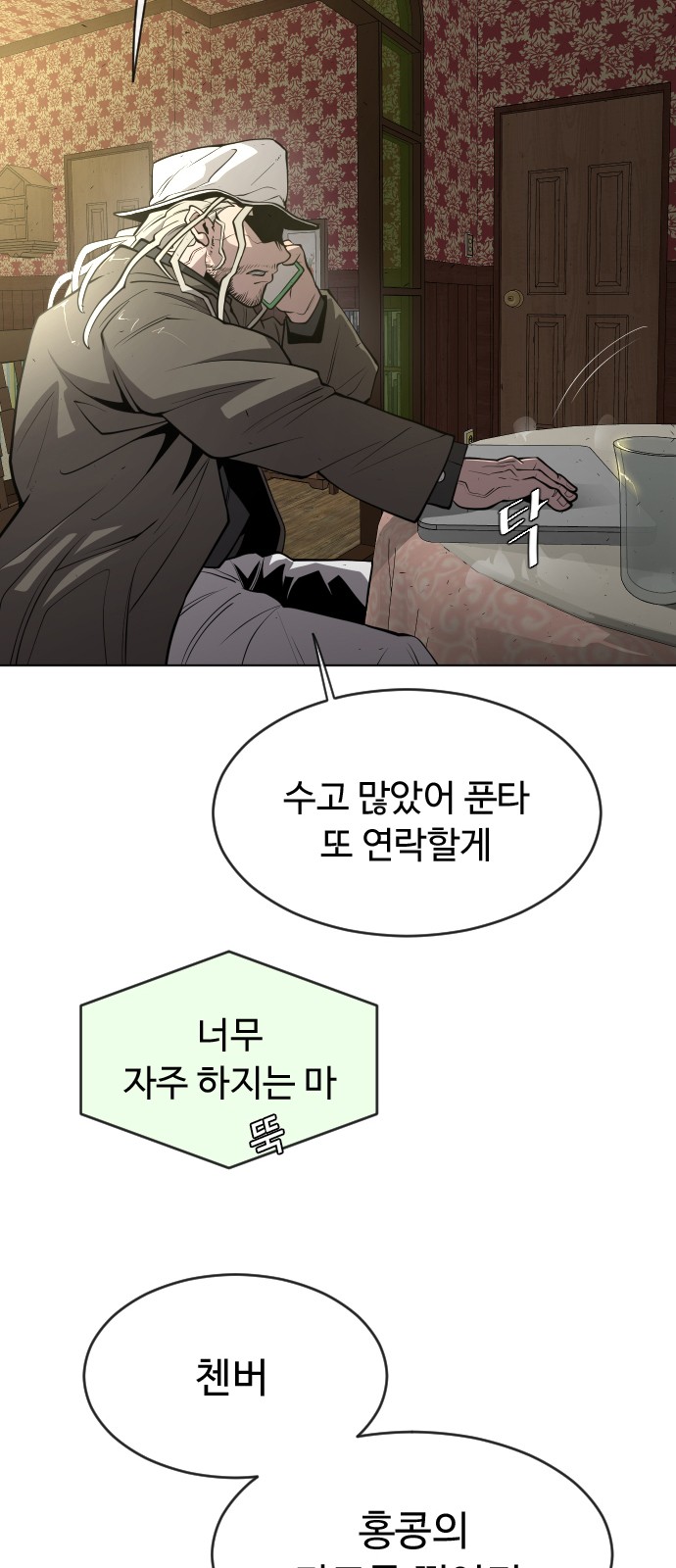 2 페이지