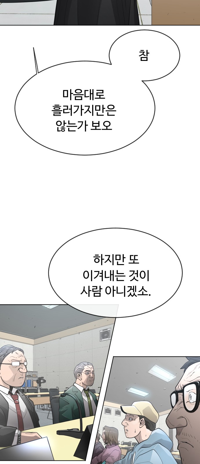 28 페이지
