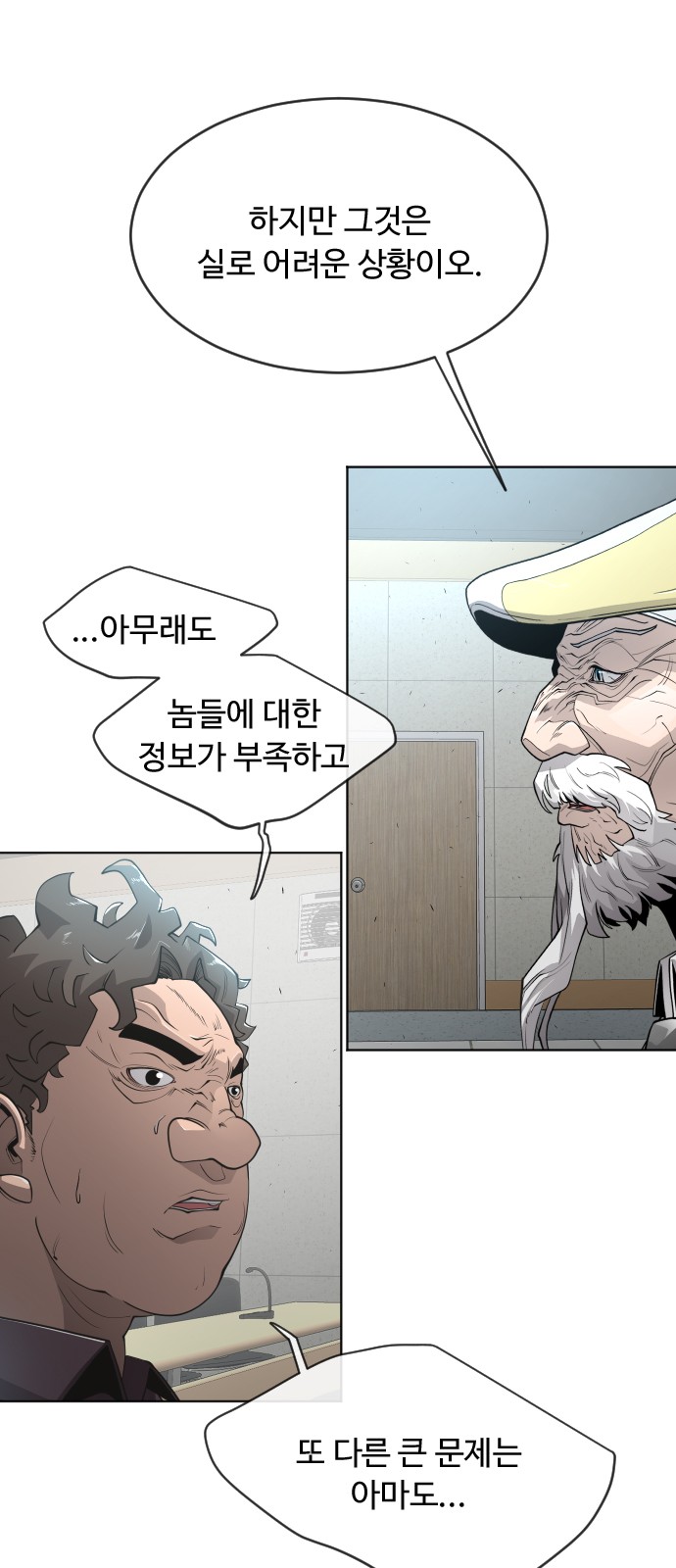 42 페이지