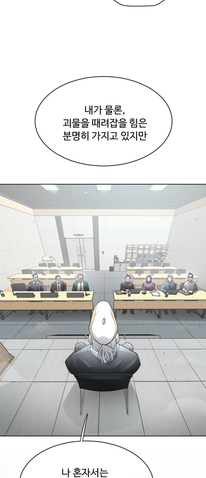 43 페이지