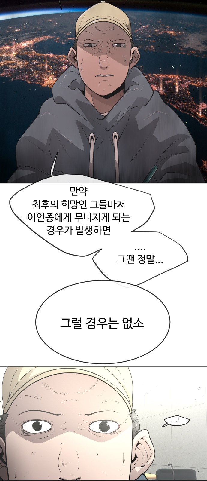 47 페이지