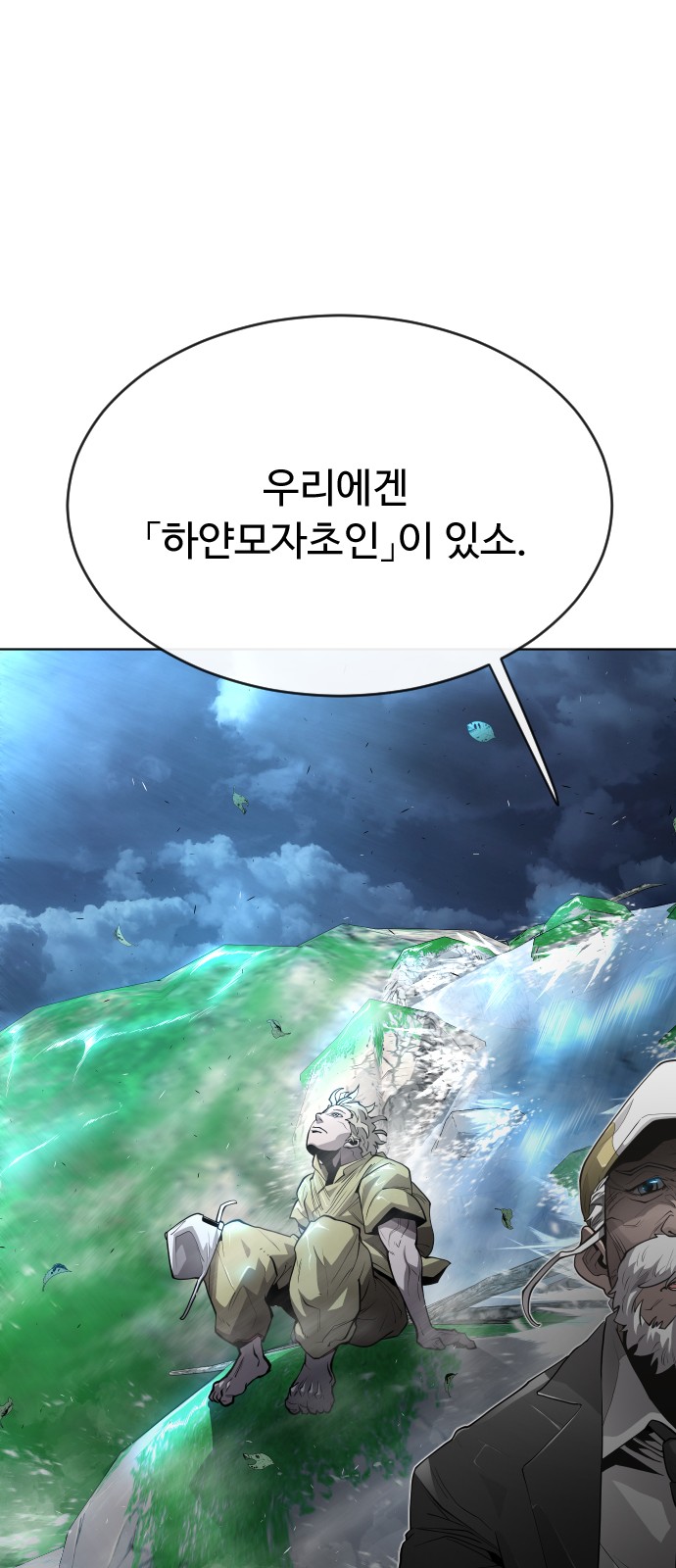 48 페이지