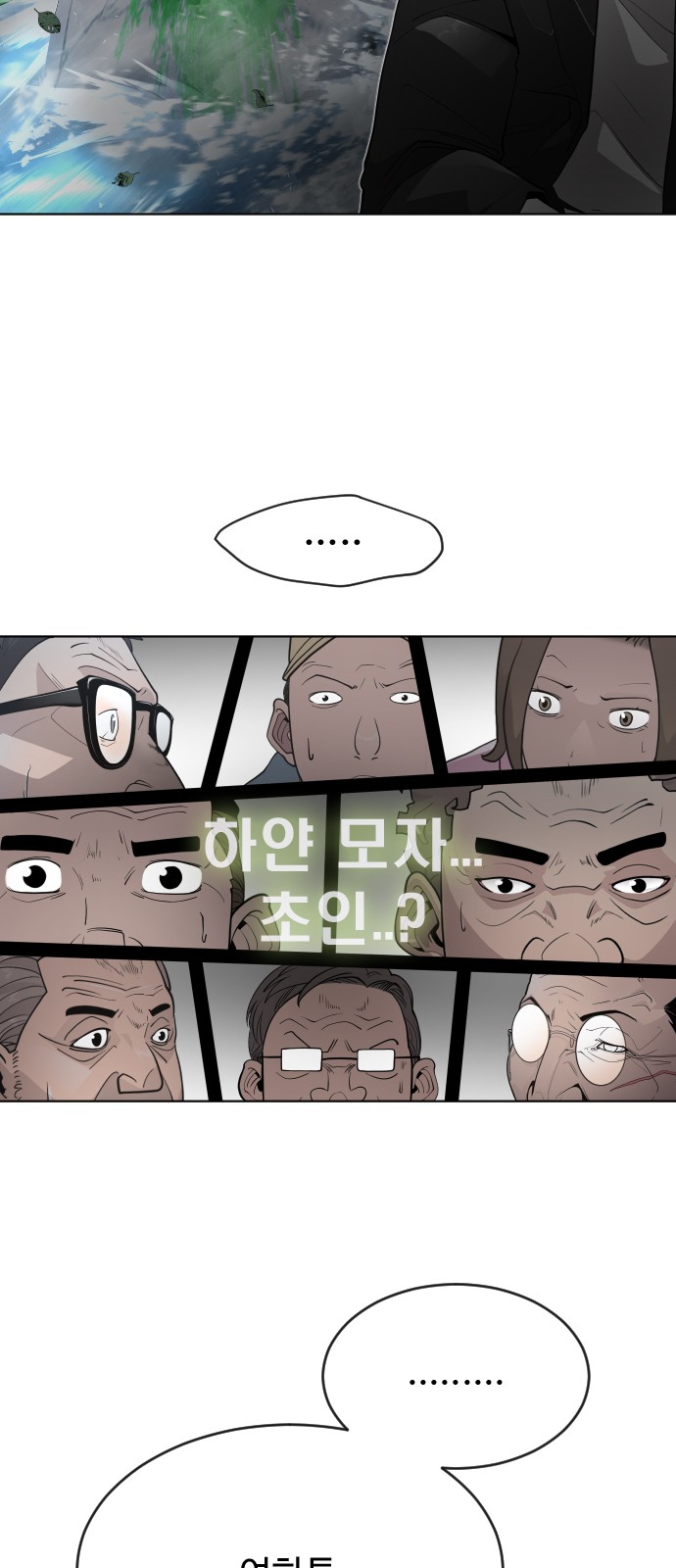 49 페이지