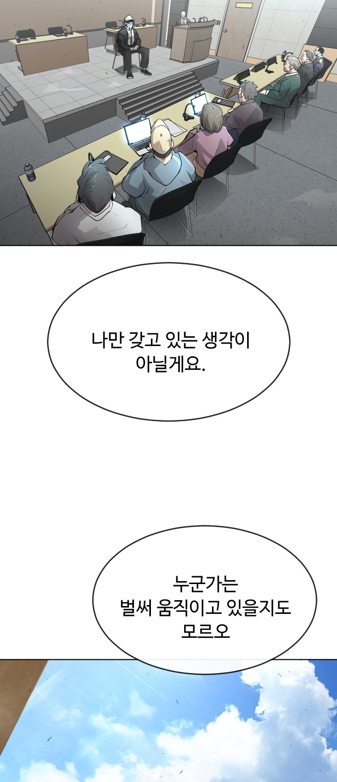 51 페이지