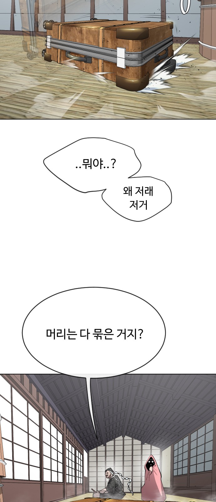 57 페이지