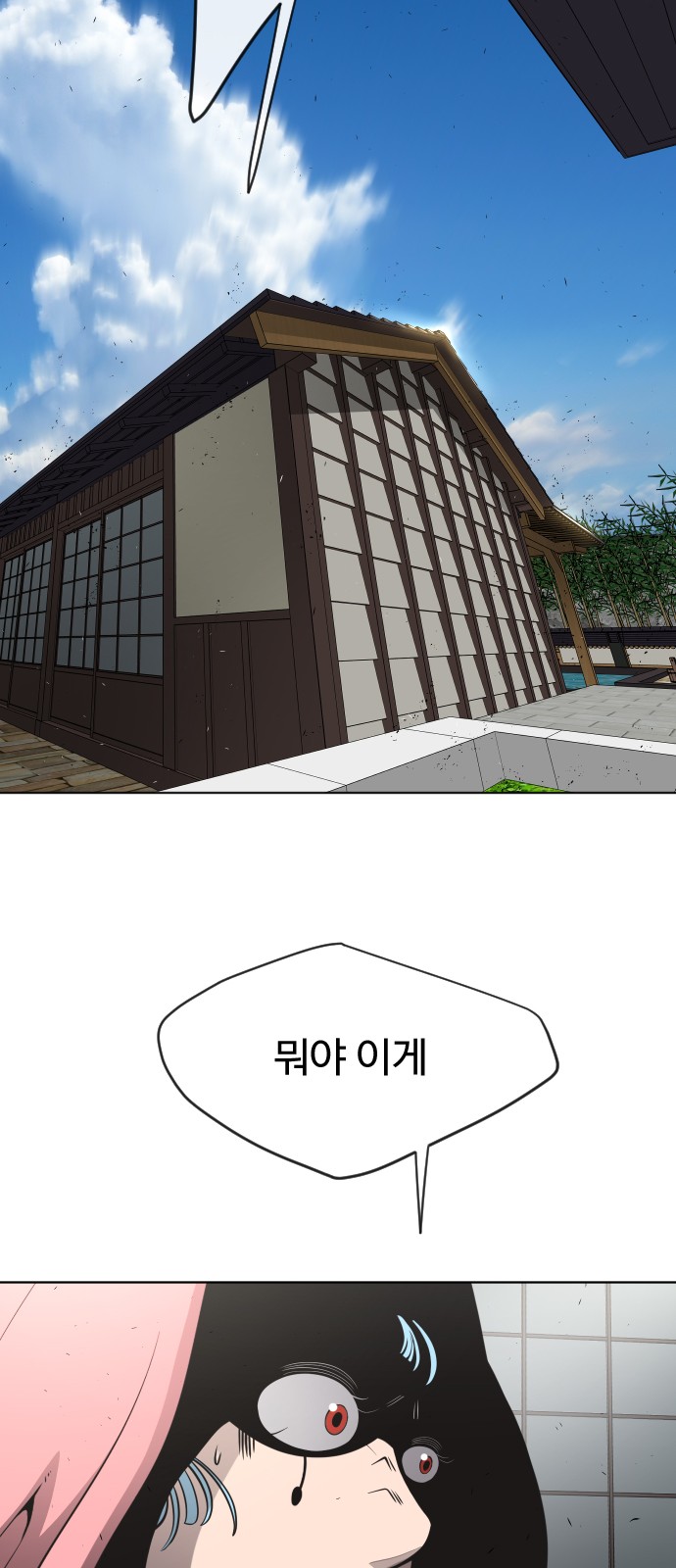 60 페이지