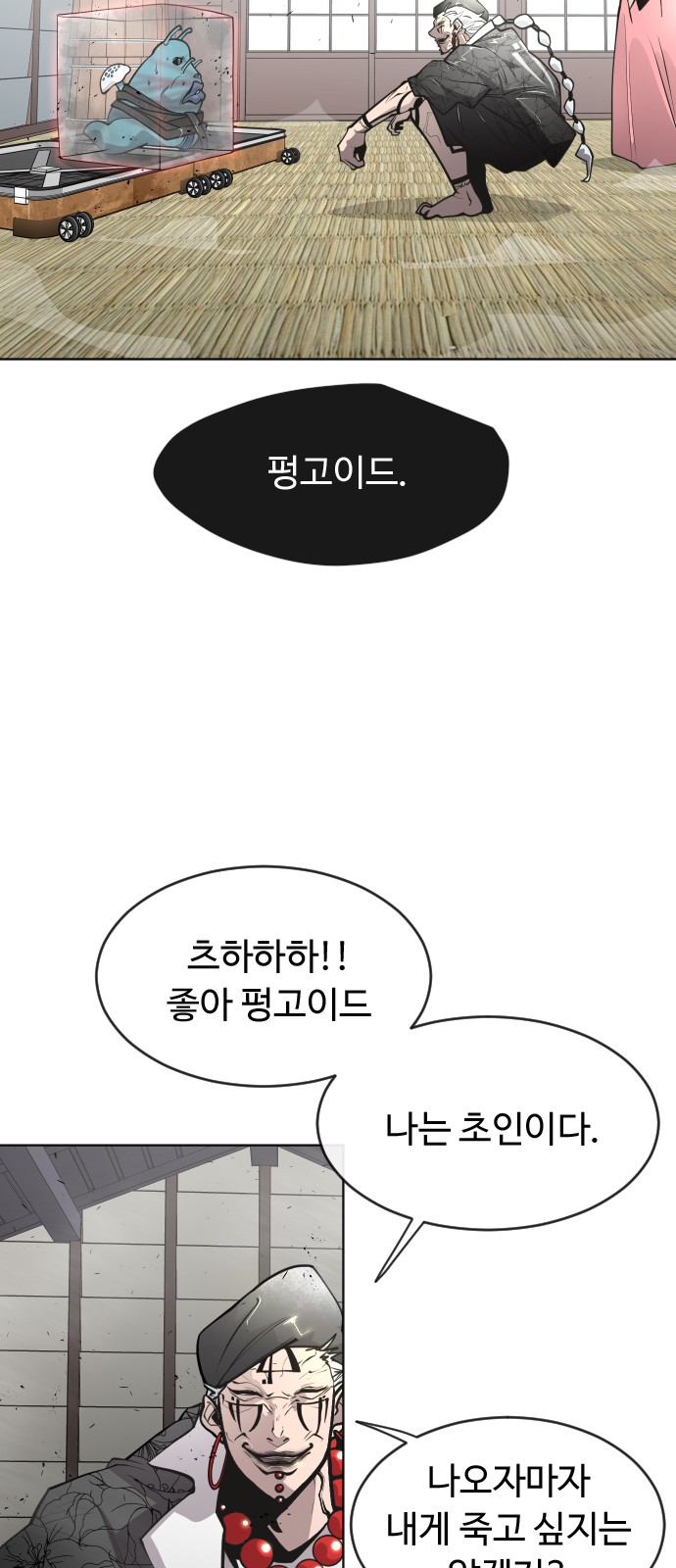 64 페이지