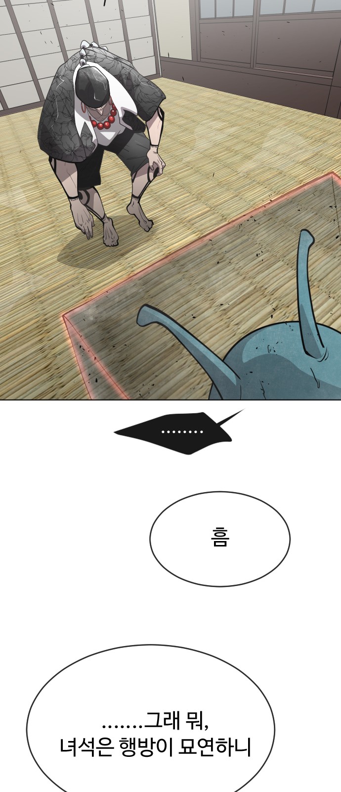 66 페이지