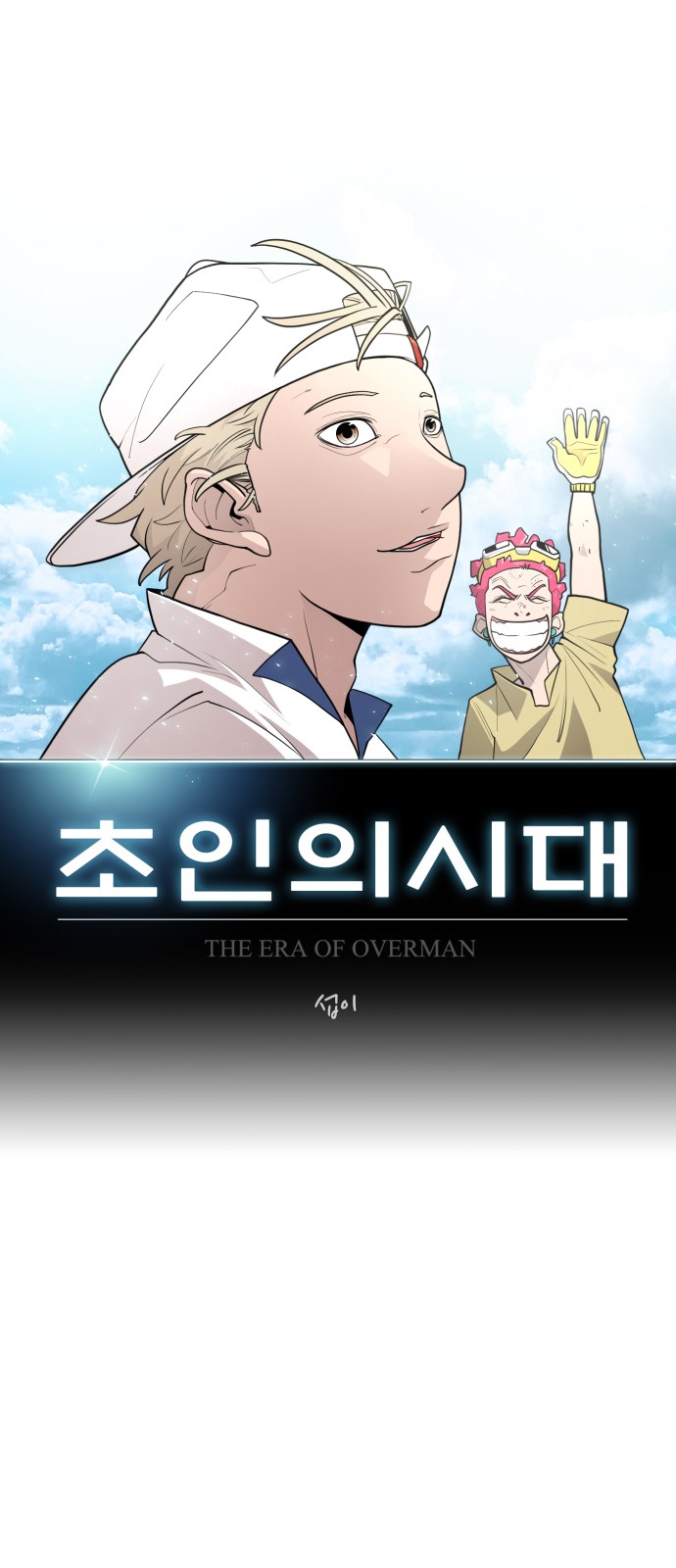 14 페이지