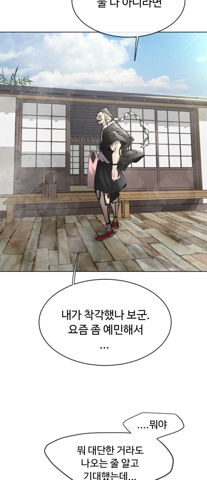 20 페이지