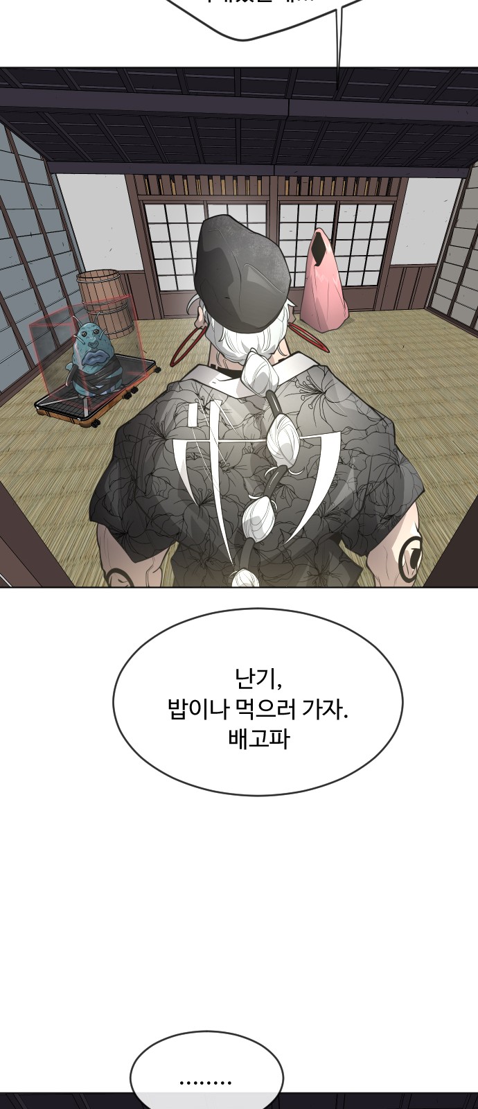 21 페이지