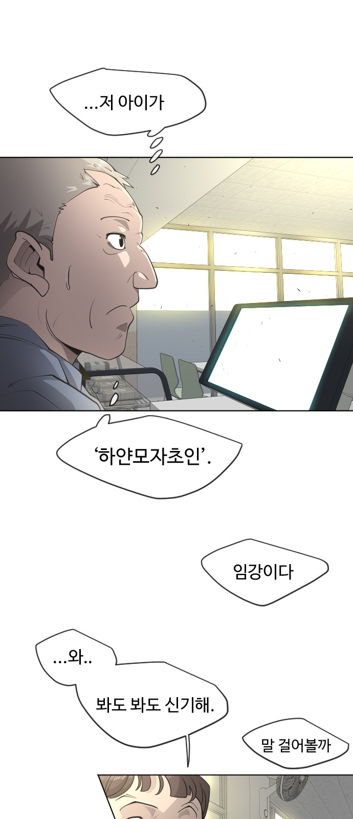 30 페이지