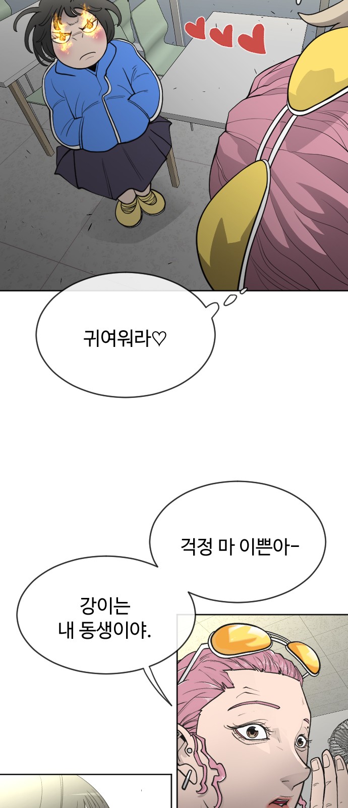 43 페이지