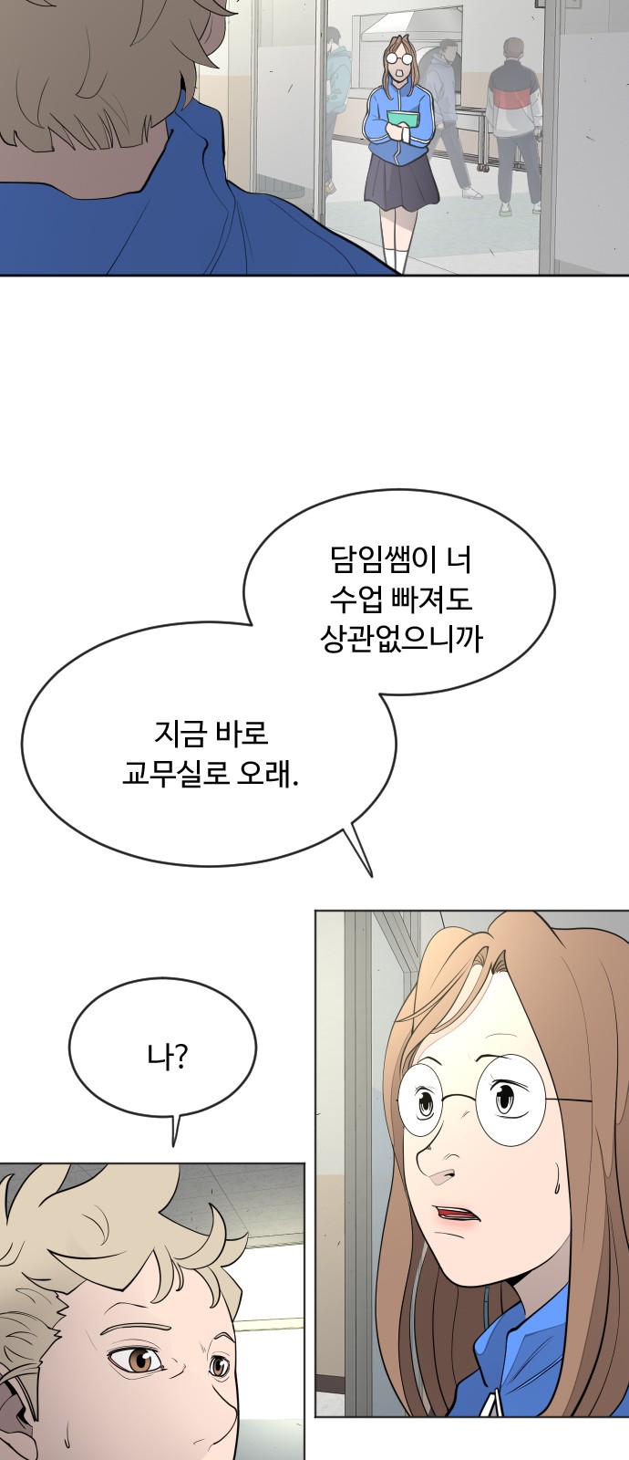 45 페이지