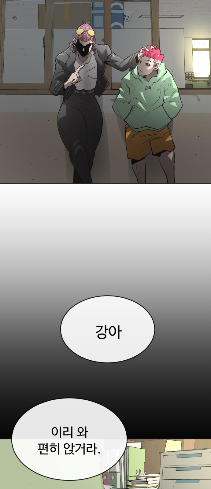 49 페이지
