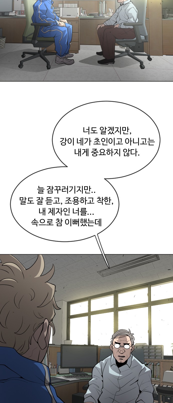 51 페이지