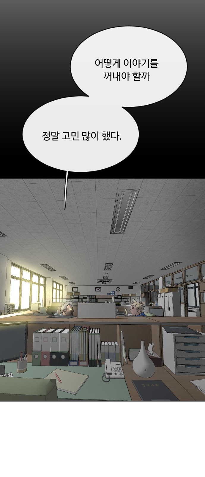 28 페이지
