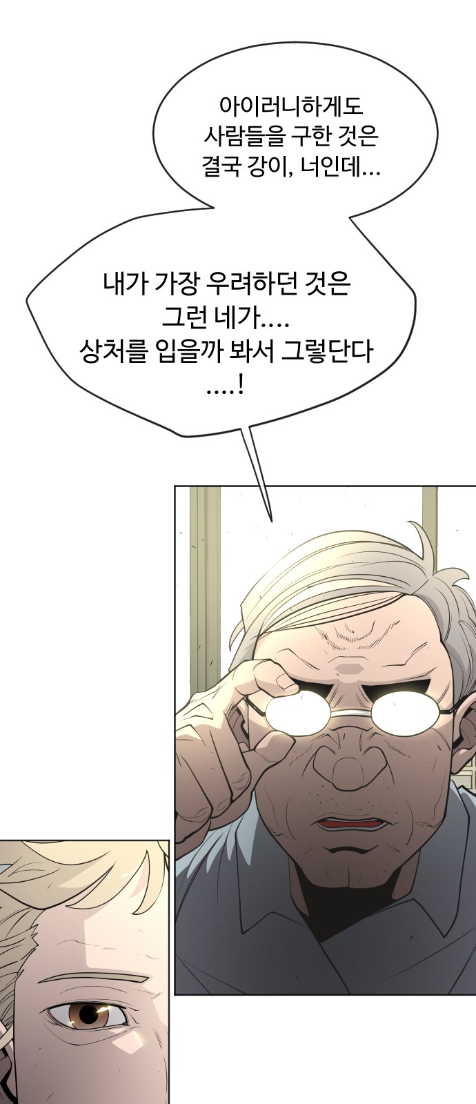 29 페이지