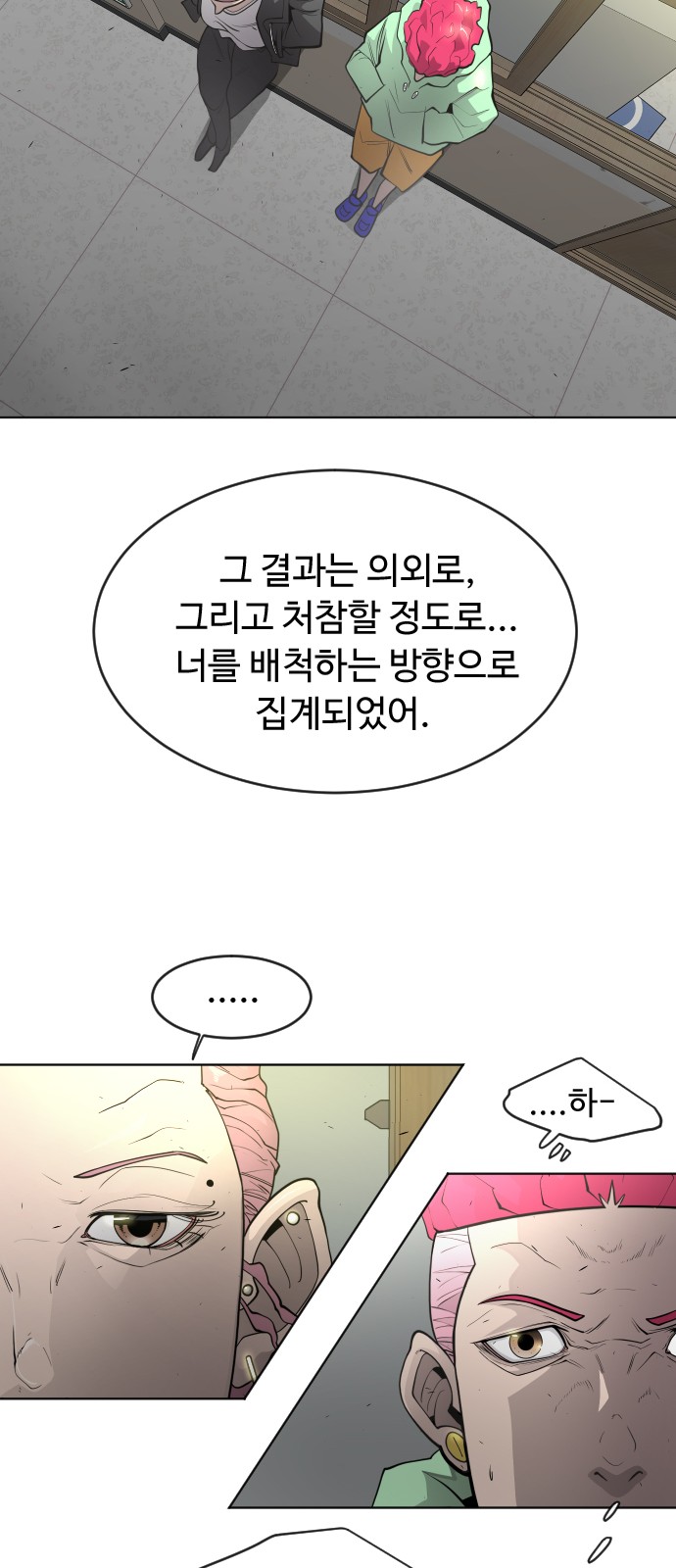 32 페이지