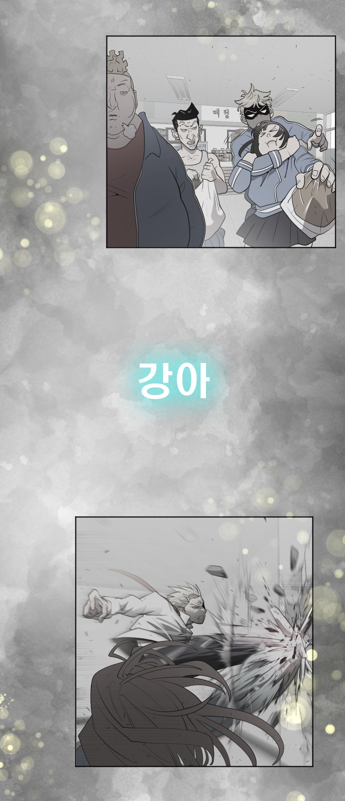38 페이지