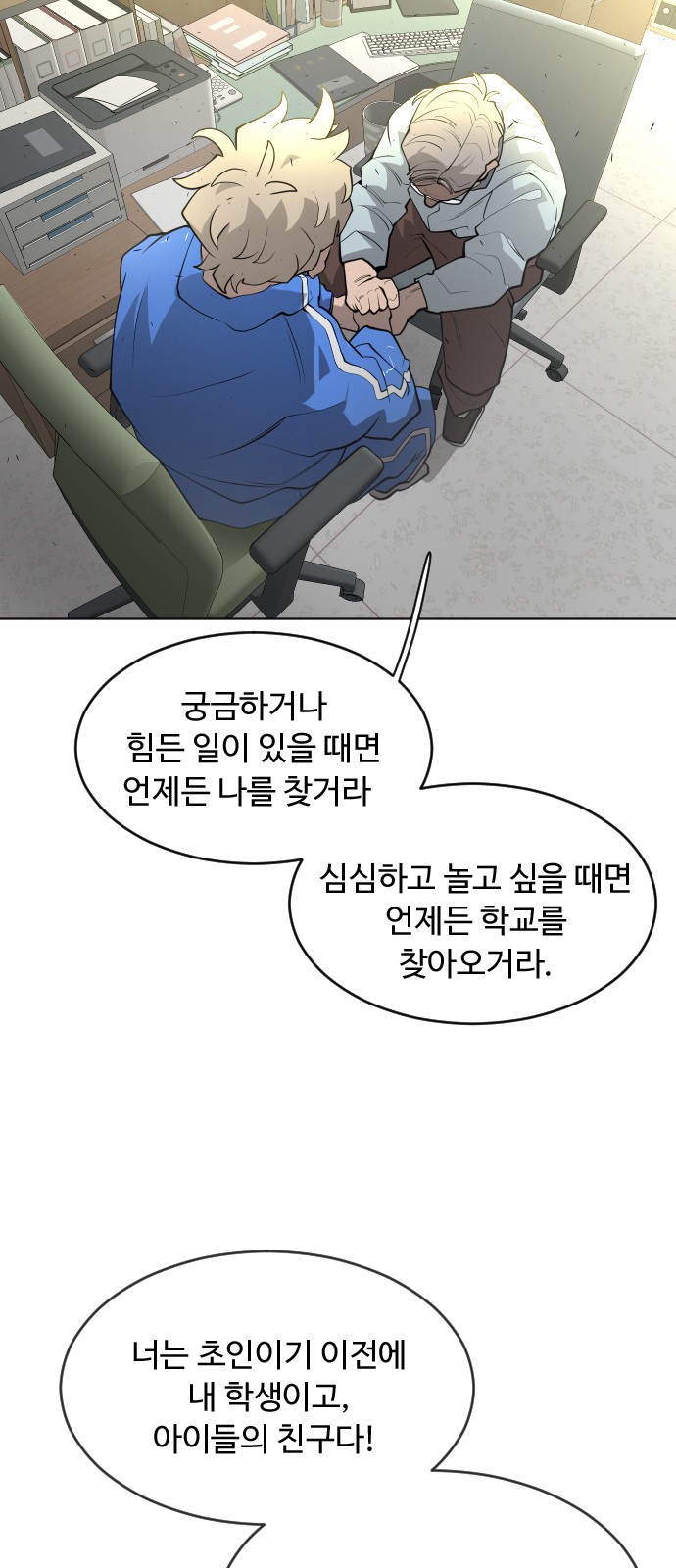 44 페이지