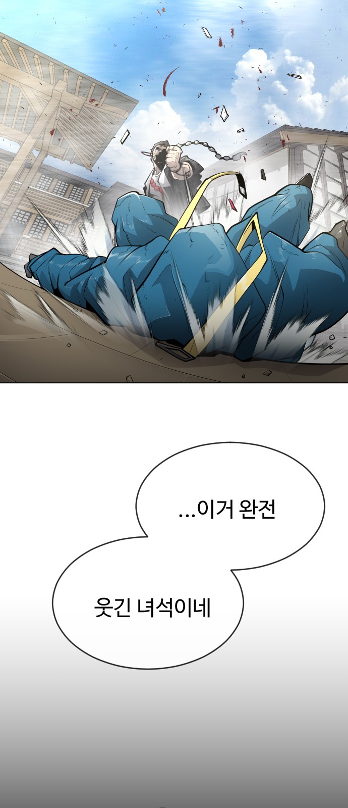 58 페이지