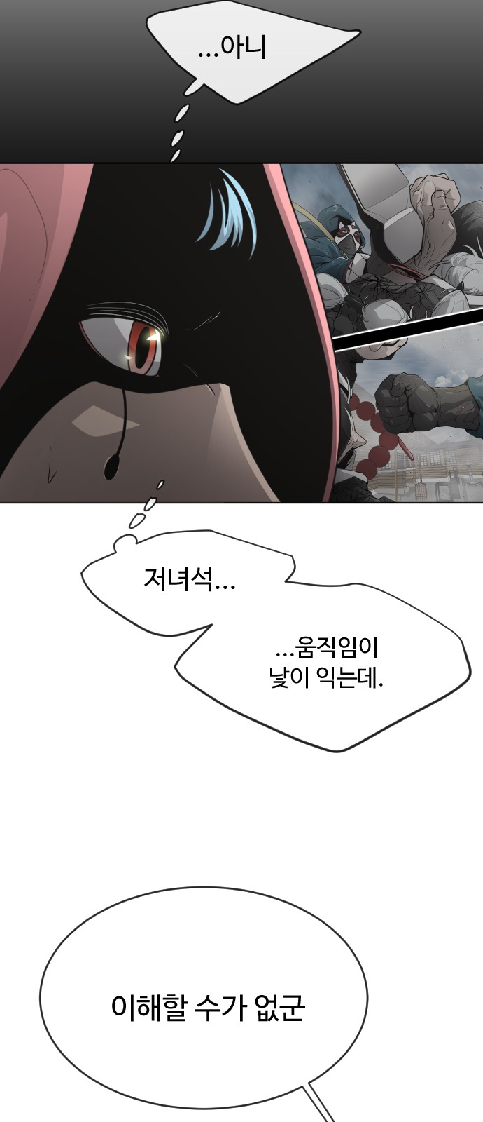 59 페이지