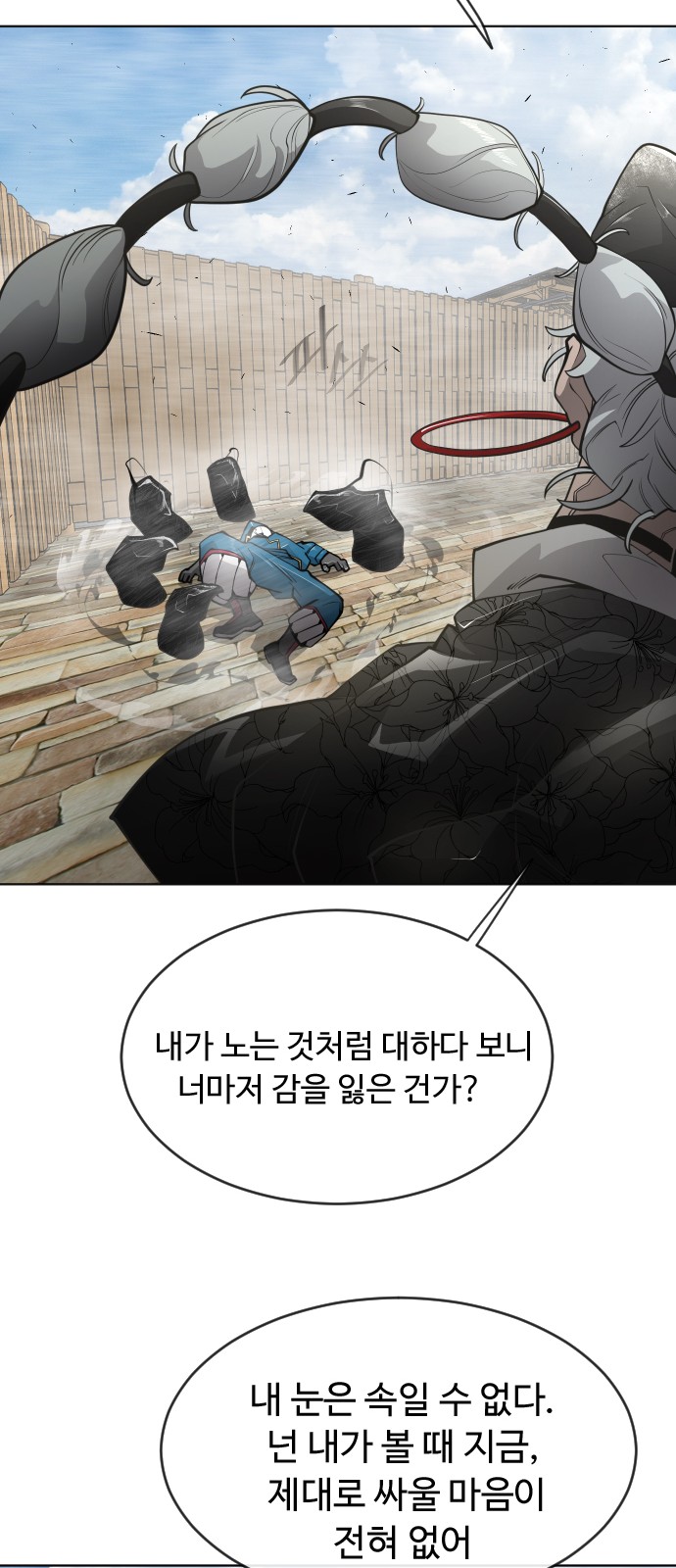 60 페이지