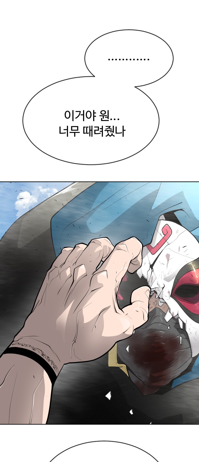 63 페이지