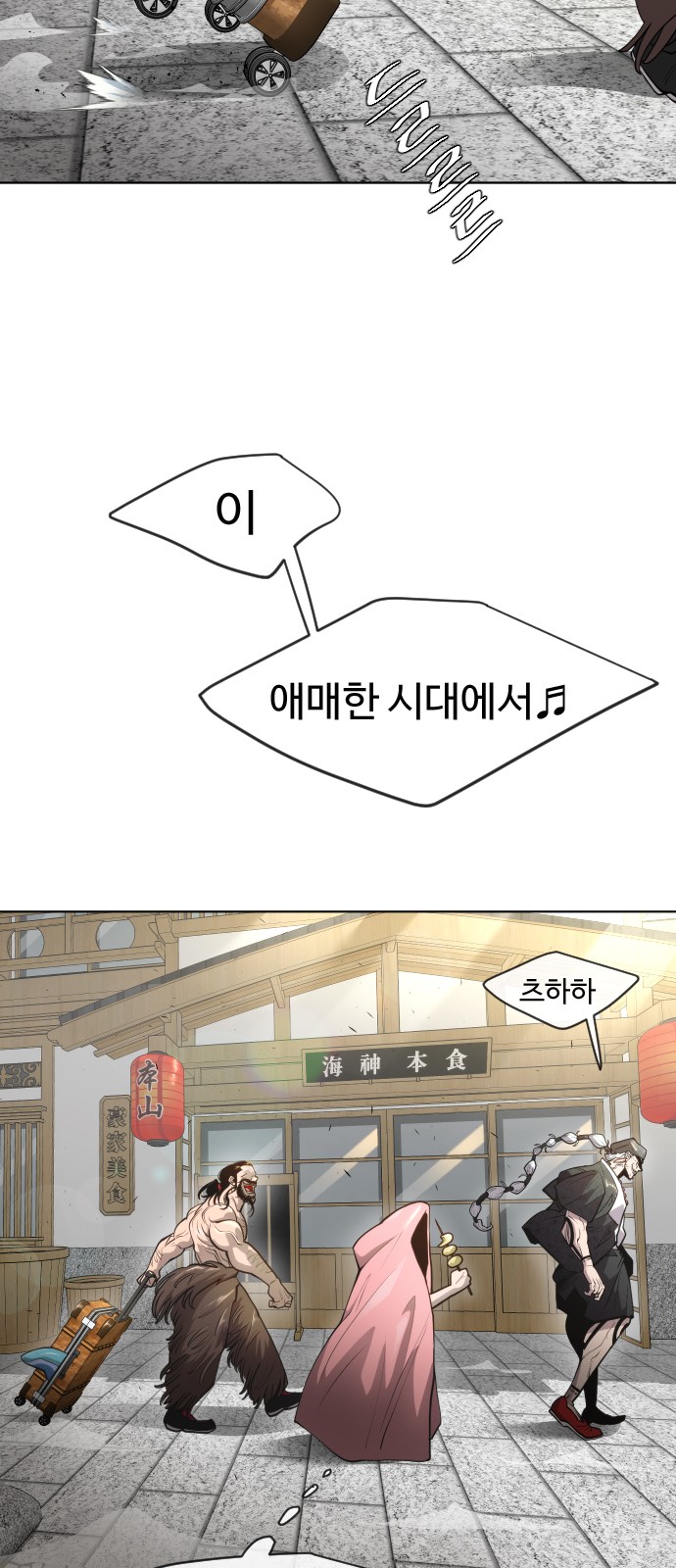 23 페이지