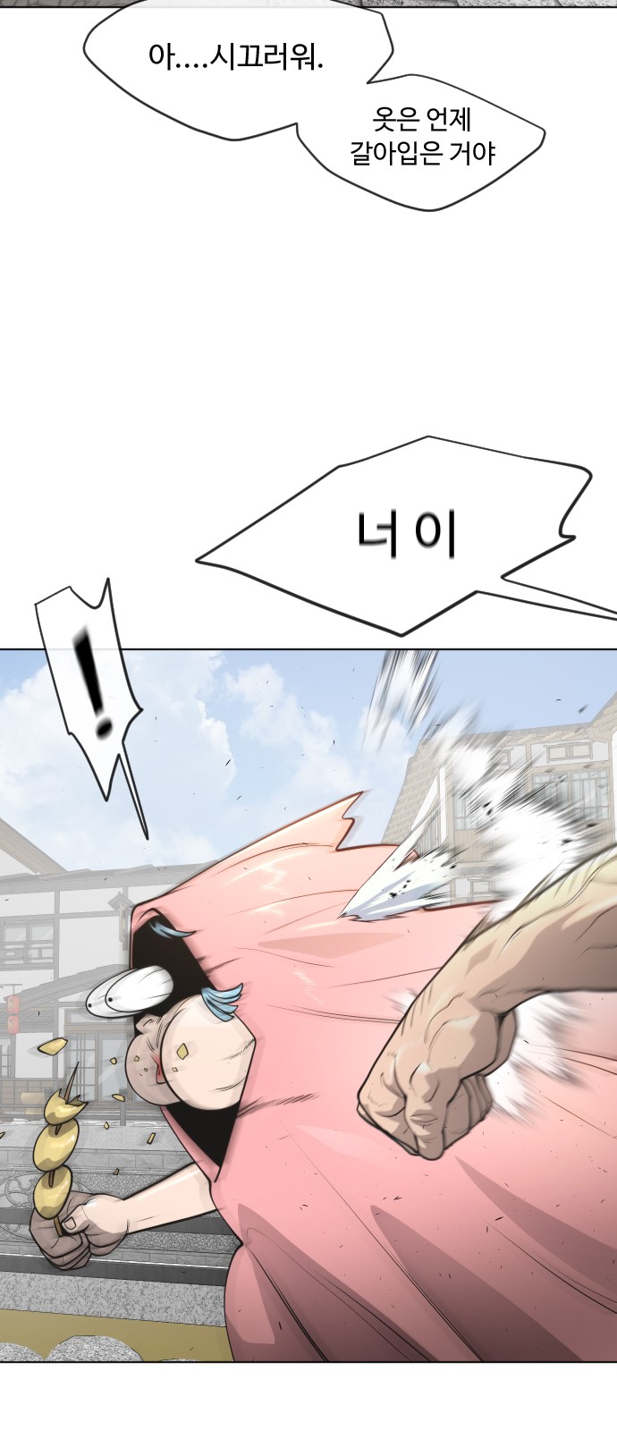 24 페이지