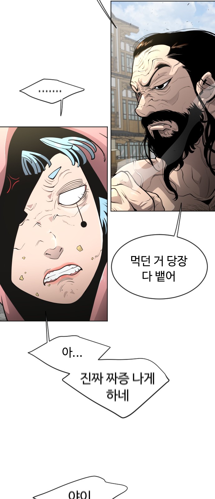 26 페이지