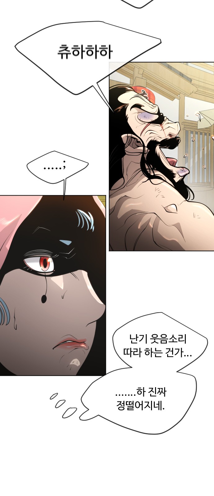 30 페이지